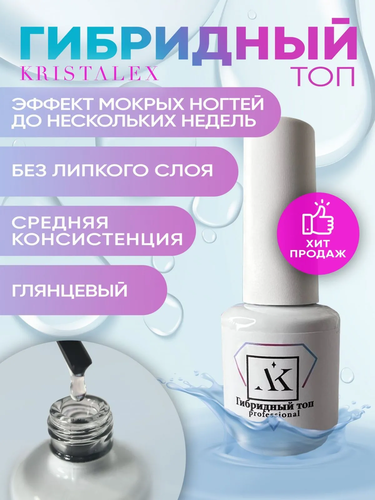 gibridnyj-top_01