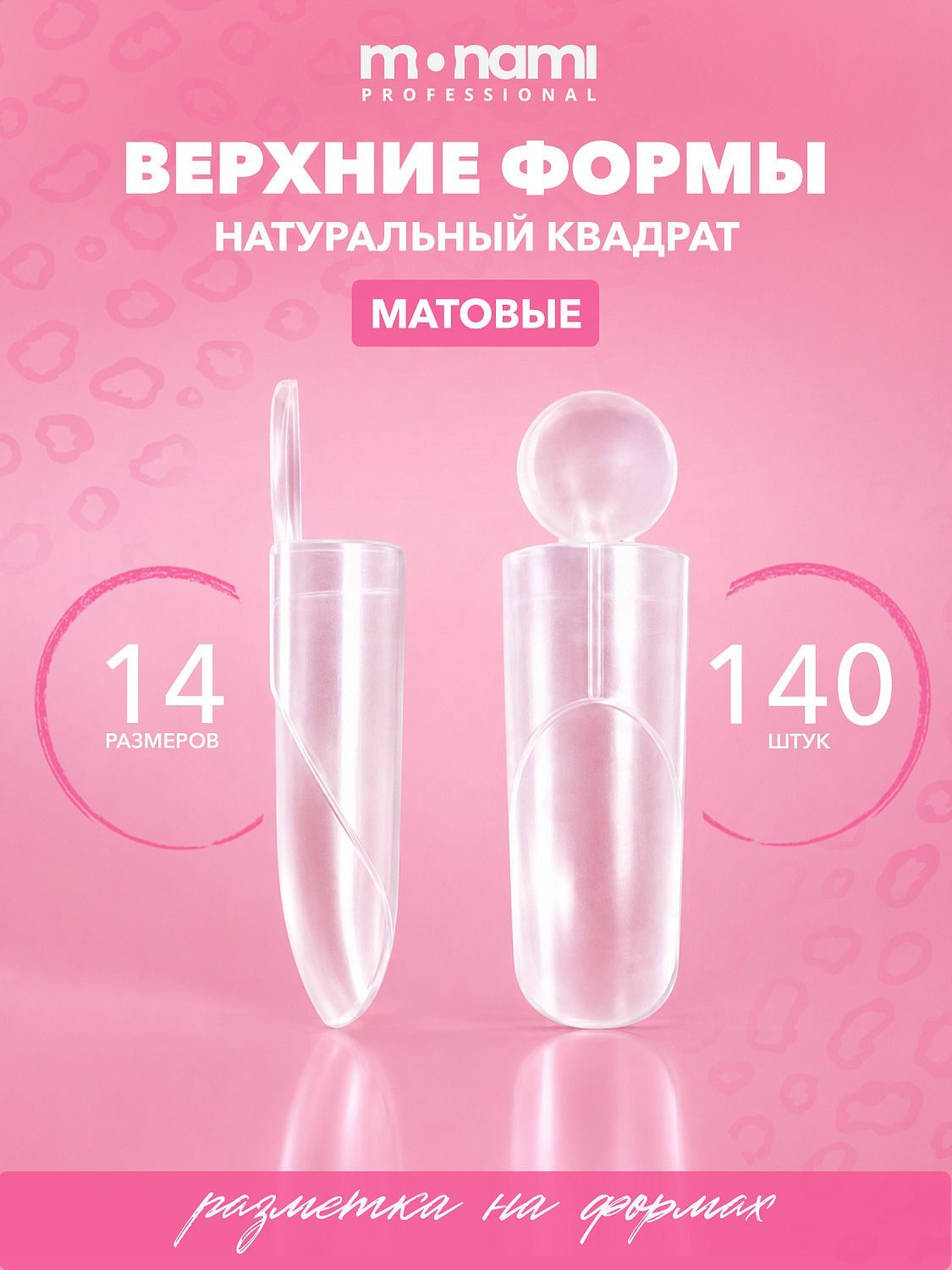 Натуральный квадрат 1